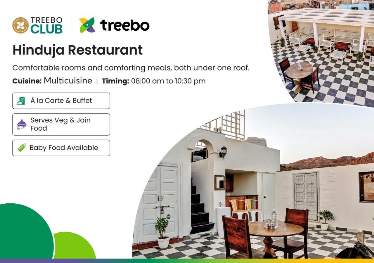 Treebo Hinduja Mehrangarh 3*